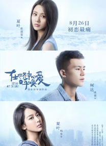 亚洲视频免费在线看